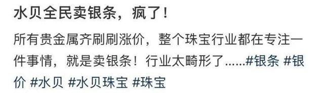 “涨到可怕了！”有人一觉醒来赚了18万