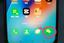 微信怎么单独隐藏一个好友的信息？教你三种方法，早点学会就好了图片