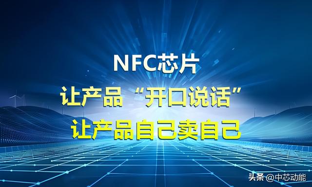当下生意越难，越要抓住NFC：轻量化破局，企业生死存亡的必做题