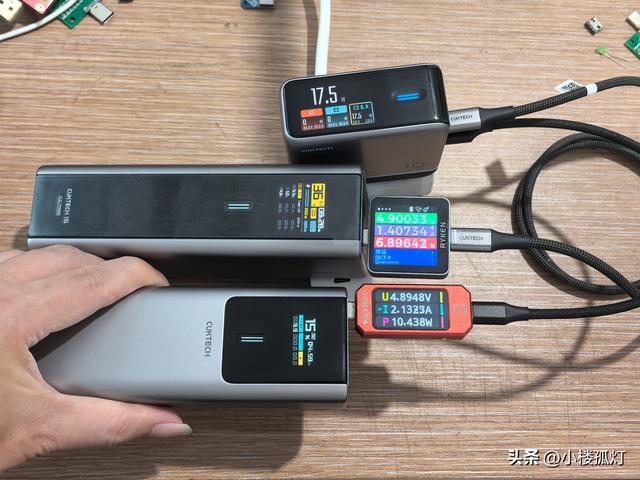 酷态科10号Ultra屏显充电器性能评测