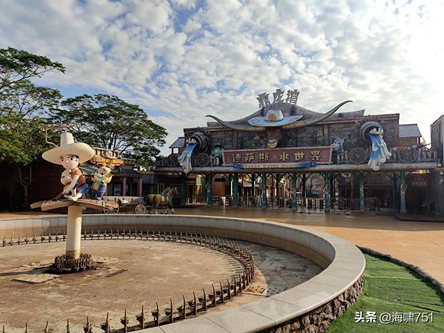 鼎龙湾国际海洋度假区——德萨斯州牛仔小镇