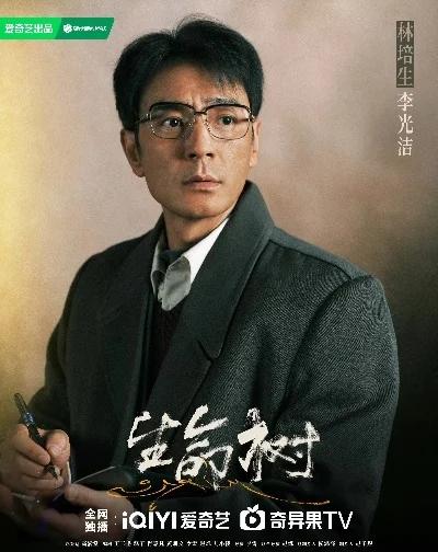 《生命树》：杨紫胡歌雪域高原守护生命，2025最值得期待的国产剧