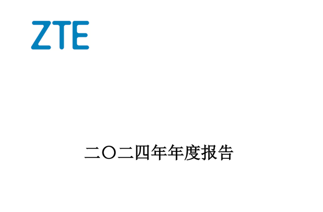 6G：中兴通讯、中国卫星、光迅科技、亨通光电，谁是老大？