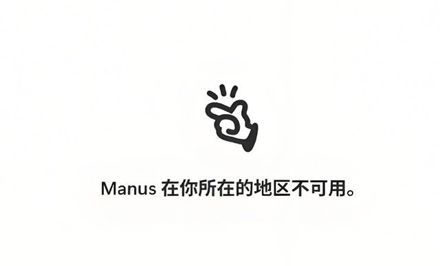 央视夸完就翻车！AI公司解散员工与中国切割，带核心技术迁到国外