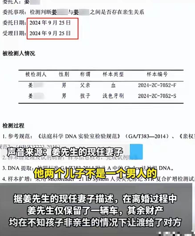 俩娃非亲生的前妻终表态！一句话彻底惹众怒，老底被揭，家丑再曝