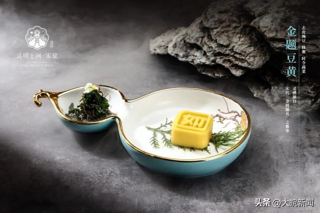 清明上河·宋宴：十一盛大开宴！诚邀100位免费提前体验！