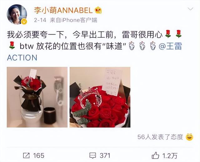 阅兵结束刚5天，让人担心的事还是发生了，多个明星躺着中枪！