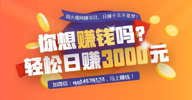 白天陪玩、晚上陪睡！明码标价8000元一次，未成年人成重点目标
