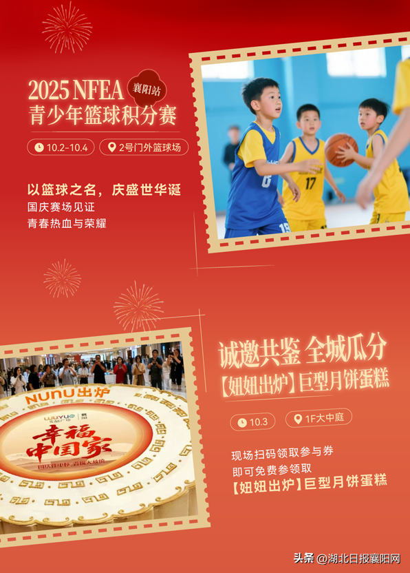 营业时间调整！