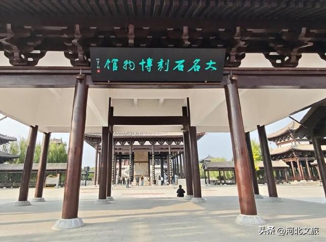 到大名，来一场“古城漫步”