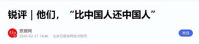 美国游客扎堆来华，回国后坦言：被骗了几十年，中国比美国强多了