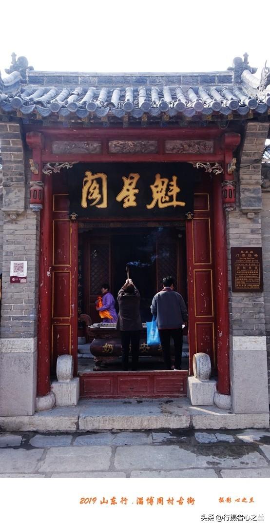 山东行游影记（167）—淄博周村古商城（二）