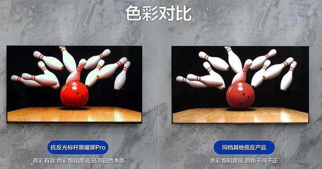 买高端75英寸电视：索尼K-75XR51Z与海信75E7Q如何选？深度对比！