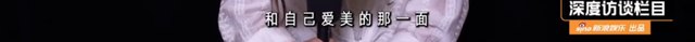 陈梦：女运动员也有追求美的权利