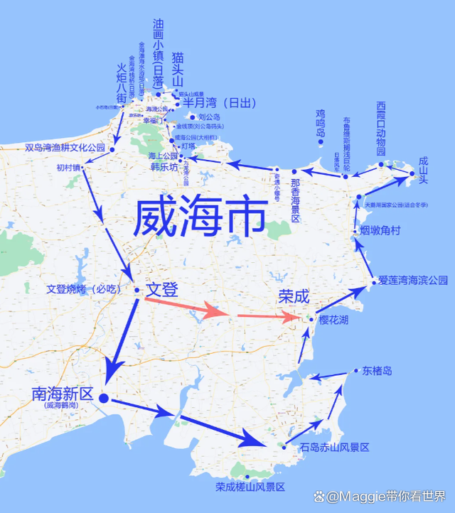 威海漫游指南：从海岸到街巷，解锁这座海滨小城的 N 种玩法