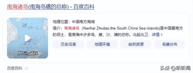 不止台湾省，中国还有三大领土急需收复！分别是哪三个呢？