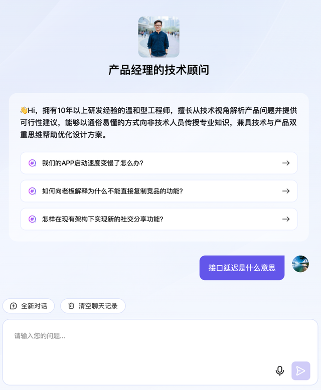 很意外！科大讯飞的 AI 这么强了？