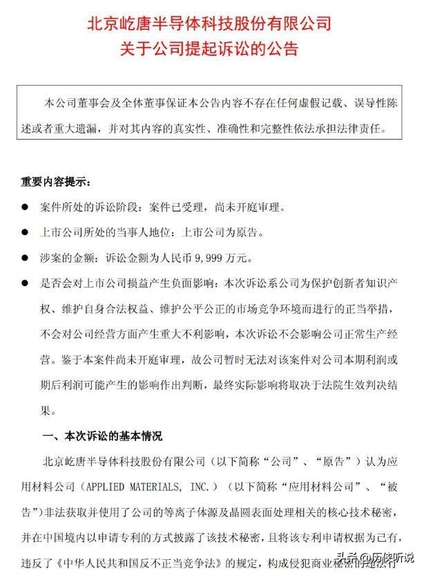 中美芯片战爆雷：中国2骨干携核心技术潜逃美国，后果比想象严重