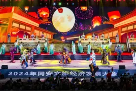 绝了！千架无人机、3D光影秀、烟花秀、非遗……接下去还有→图片