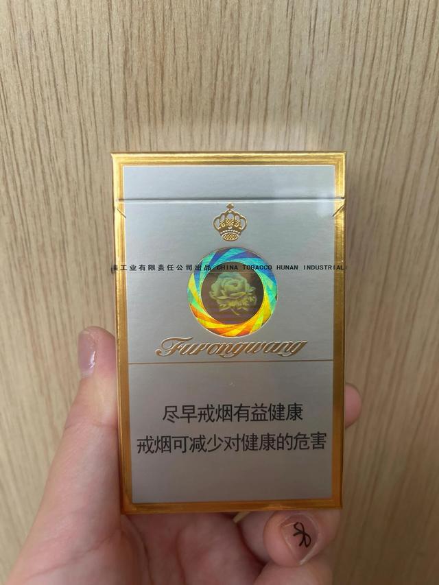 20元档香烟谁是王者？这5款烟民公认的“口粮烟”，好抽不贵！