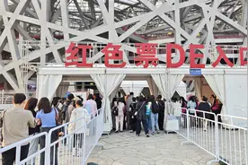 全国首创分色入场！去鸟巢看演出不走冤枉路图片
