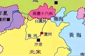 “澶（chan）渊之盟”是怎么回事图片