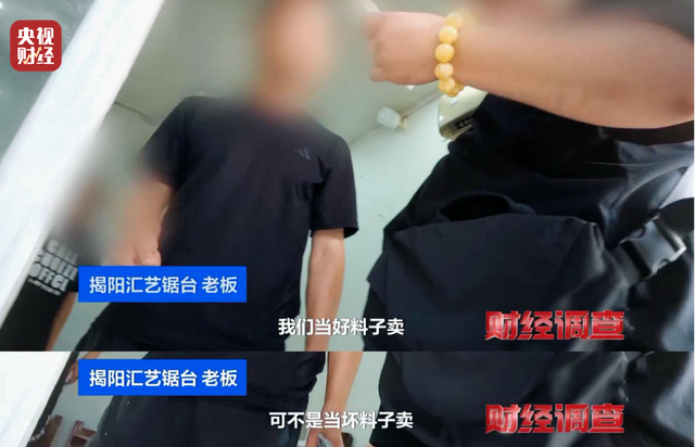 央视曝光，全是演的！官方通报：涉案人员已被控制