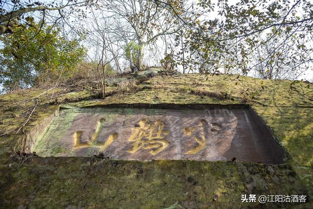 泸州月亮岩：荒榛藏往昔，谁为江阳写江湖？