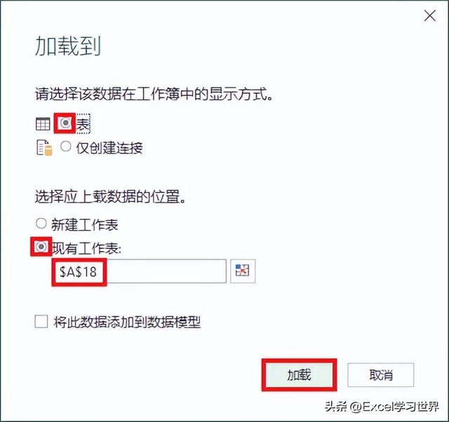 将所有数值的个位和十位都变成 0