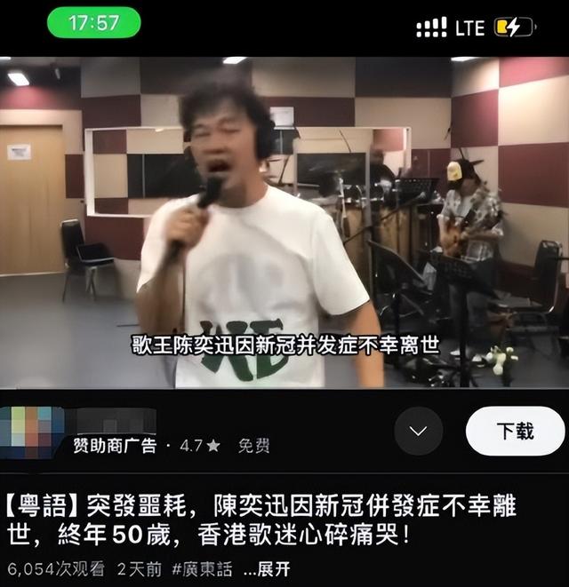 赵本山灵堂？陈奕迅因病身亡？刘晓庆逝世？谣言为何越来越离谱？