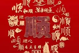 陈小群暴利战法大揭秘：弱转强竟能躺赢六连板！看懂龙头轻松抓！图片