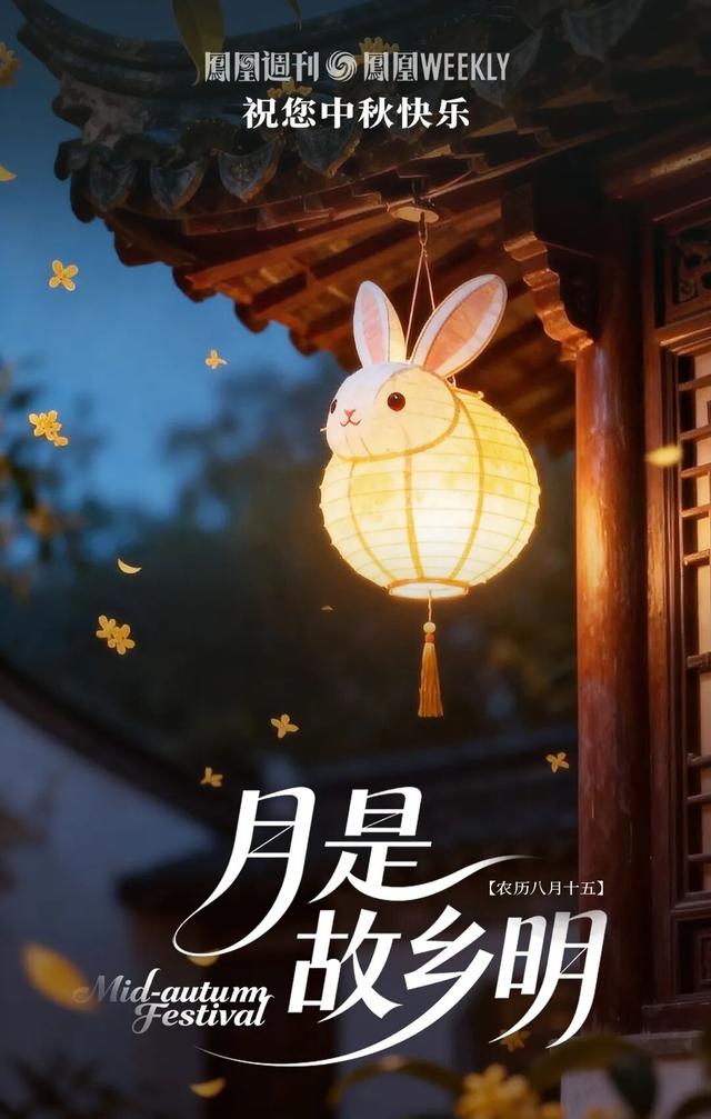 中秋第一网红月饼到底有多土