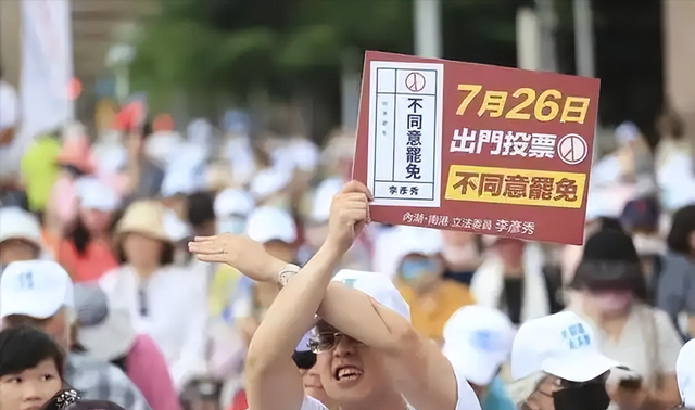 相差6293票，岛内罢免结果出炉，朱立伦全力催票，赖清德高兴太早