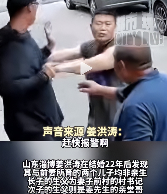 两儿仨爹案最新，维持原判，大儿子发声，真实目的曝光