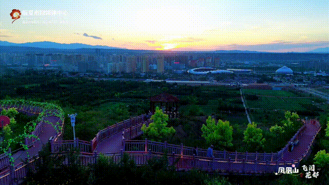 飞阅花都③丨初秋时节，邂逅凤凰山的斑斓盛景