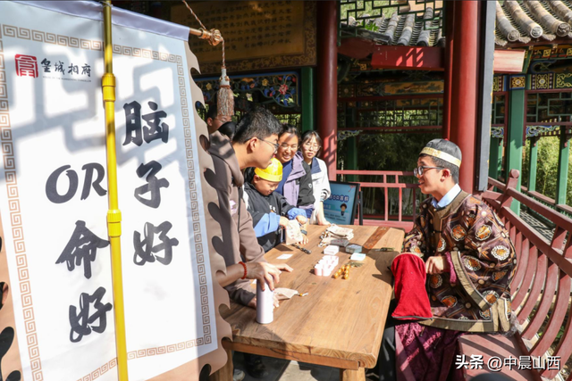 为什么游客都抢着来皇城相府？吃喝玩乐皆享其乐