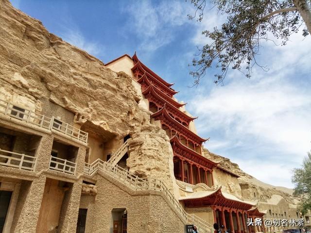 河西走廊自由行（12），敦煌莫高窟如何预约及参观体验，详细攻略