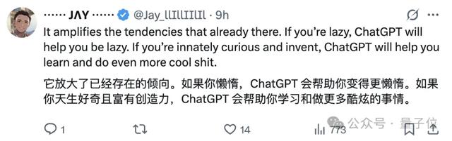 OpenAI回应ChatGPT用多了会变傻