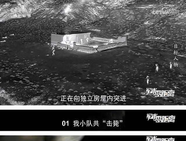 赖清德要过境美国？解放军公布斩首行动画面，不到2分钟击毙4人？