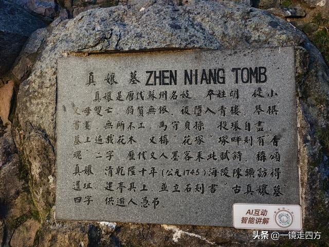 苏州虎丘打造夜游庙会迎双节，闭园时间延长到晚上九点