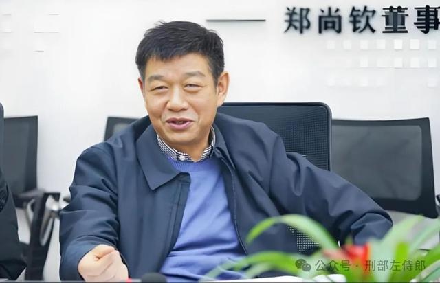 城投集团董事长被查！