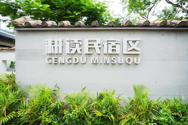 跟着“琼超”游临高！这份攻略带你解锁多样玩法～