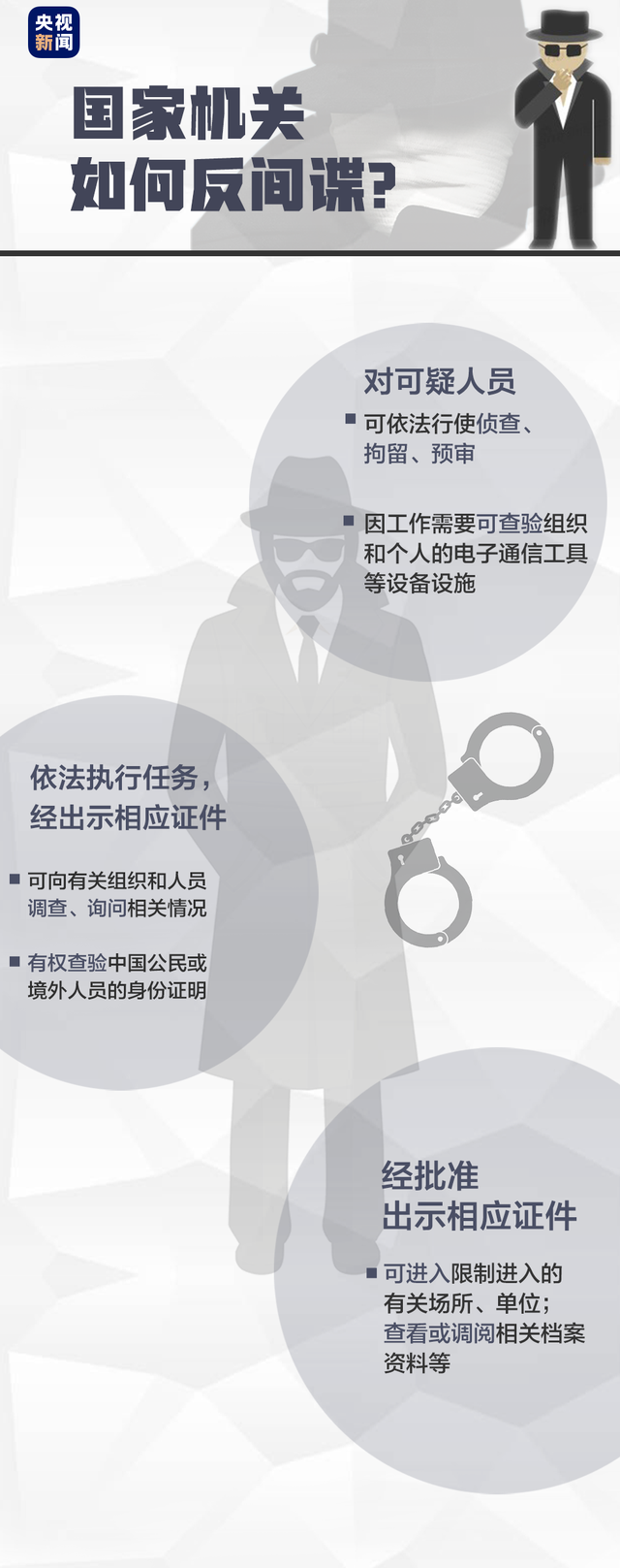 又一间谍泄露机密！海归身份曝光，董明珠那句话的含金量还在上升
