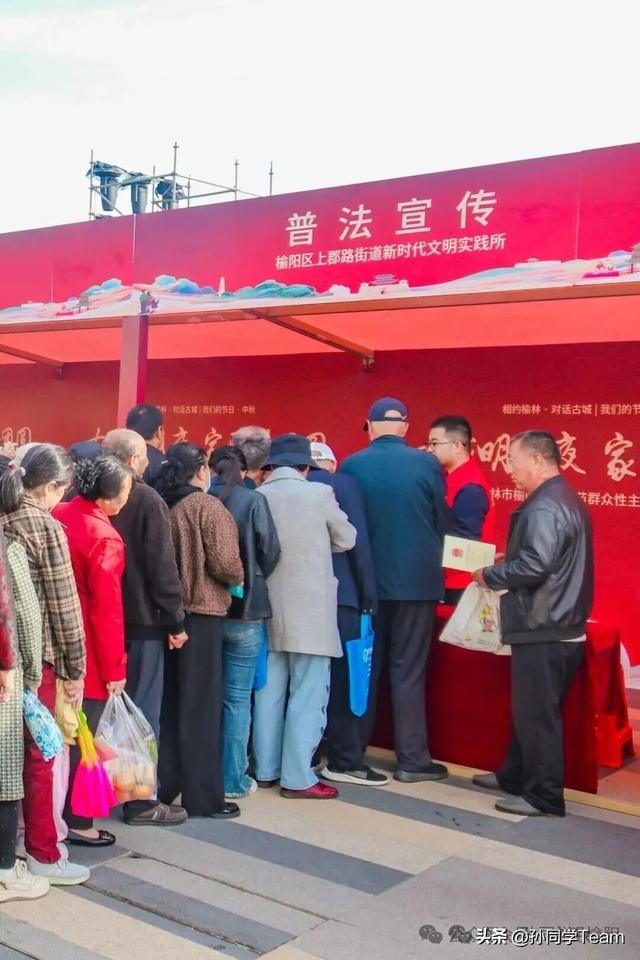 什么是美？文明榆阳给你答案