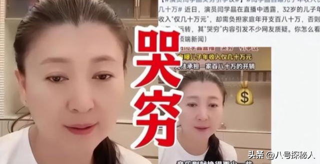 闫学晶丑闻再曝！一人已被拘留	，婚变内幕被扒，亲手拔父亲氧气管