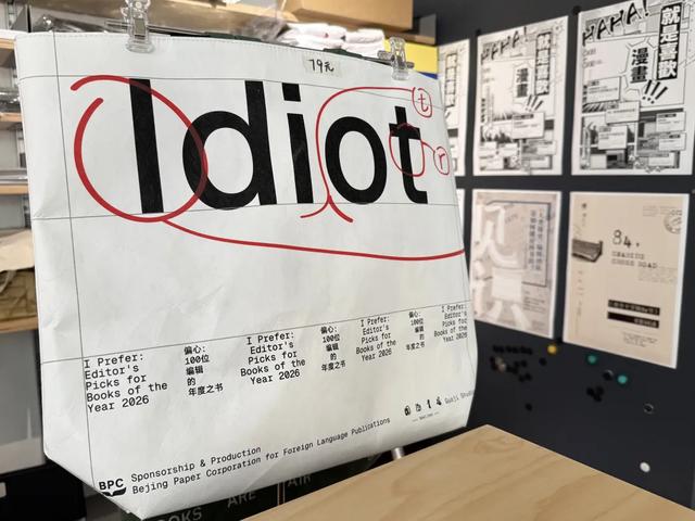 来隆福寺,“客串”一日图书编辑→