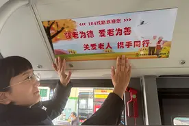 郑州：提升“适老化”服务 让老年乘客出行更安心图片