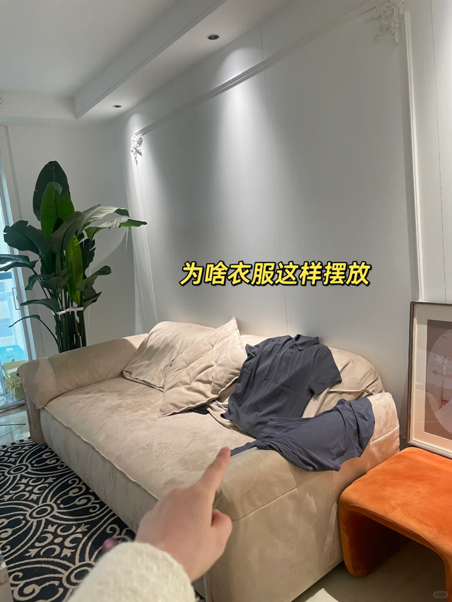家里显“廉价”，根源在于这5个坏习惯！网友：准的扎心！