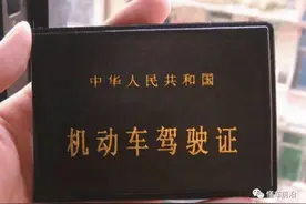 交警提醒：驾驶证连续几年没扣分，有这2种好处，很多车主都不知道！图片