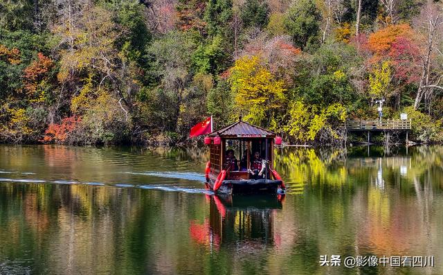 四川九寨沟：甲勿池金秋好风光